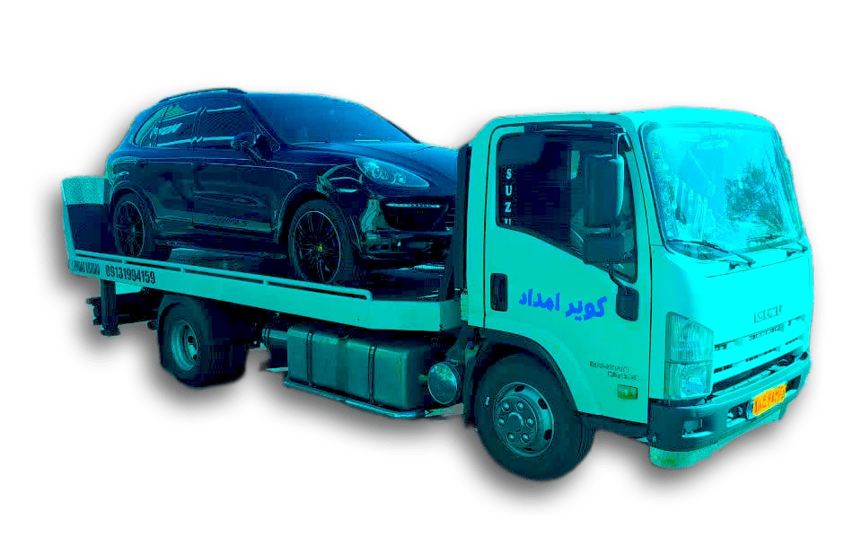 خودرو های لوکس درحال حمل با خودروبر کفی توسط کویر امداد