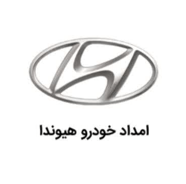 کرمان یدک یار-هیوندا